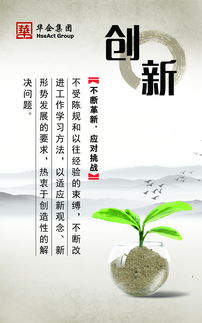 企業(yè)文化與藝術活動的策劃與融合