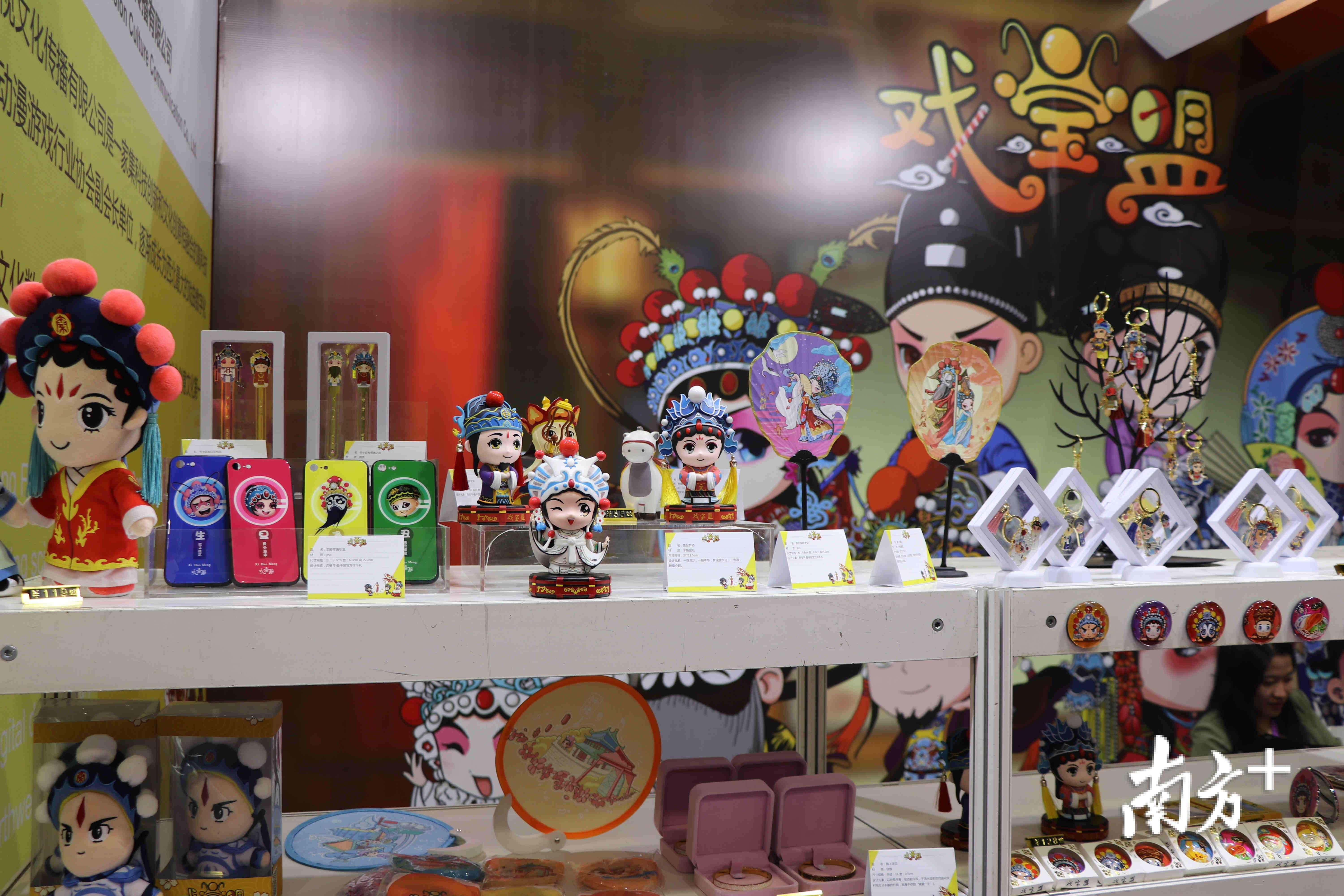 莞物新生 非遺文創(chuàng)為莞邑文化注入新力量