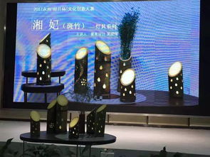 最具永州味的文化產(chǎn)品大全 青年文創(chuàng)大賽半決賽完美呈現(xiàn)藝術(shù)盛宴