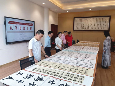 筆墨丹心映黨輝 文脈相傳譜新篇——記通識(shí)教育學(xué)院“筆墨中國(guó)”漢字書(shū)寫(xiě)大賽暨喜迎建黨節(jié)書(shū)法交流活動(dòng)